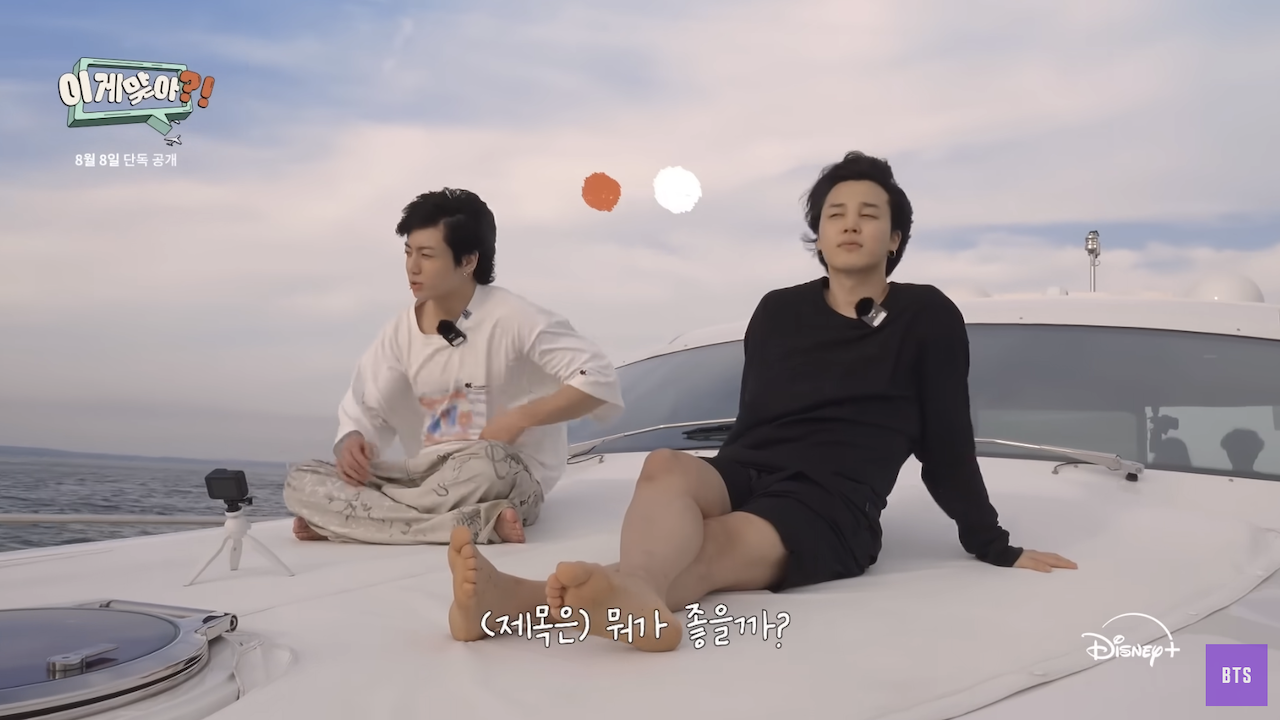 Reisserie 'Are You Sure?!' met Jimin en Jung Kook van BTS krijgt 